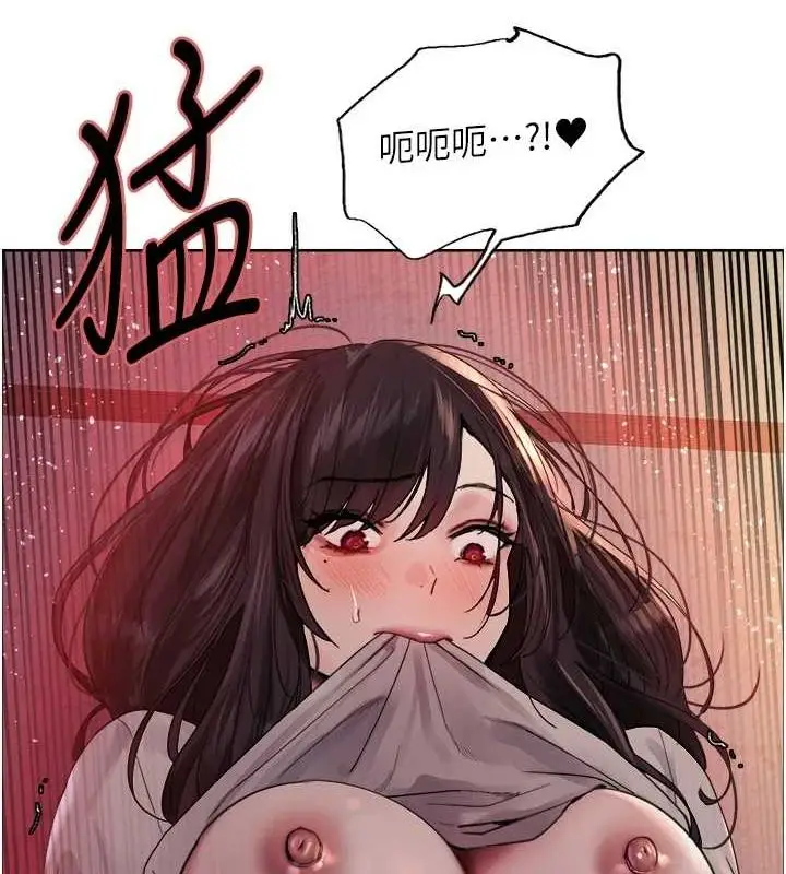 《色轮眼》第2季 第63话图116
