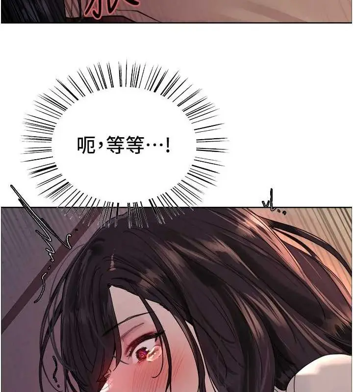 《色轮眼》第2季 第63话图119