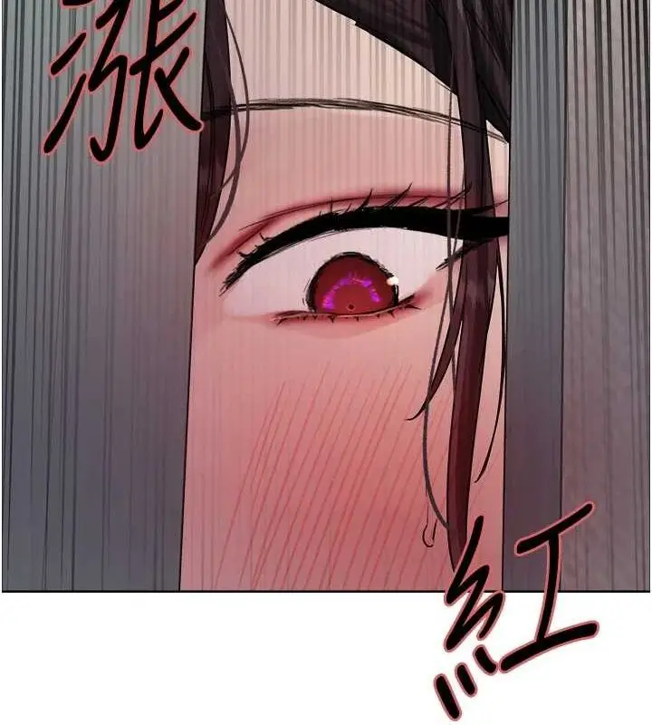 《色轮眼》第2季 第63话图12