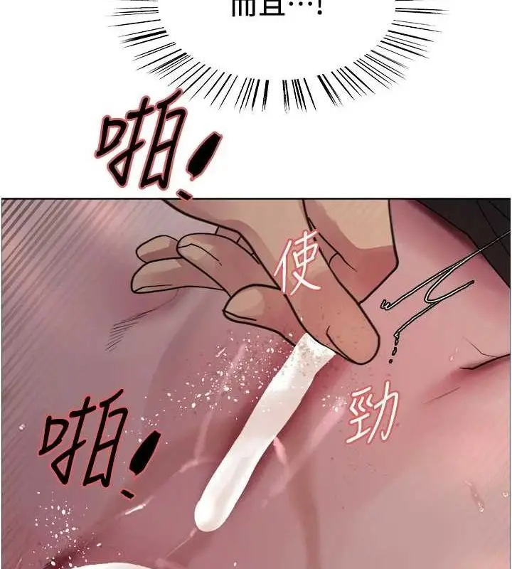《色轮眼》第2季 第63话图123
