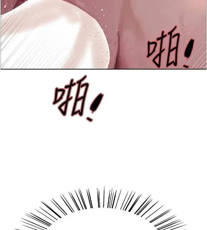 《色轮眼》第2季 第63话图124