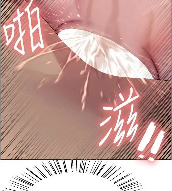 《色轮眼》第2季 第63话图131
