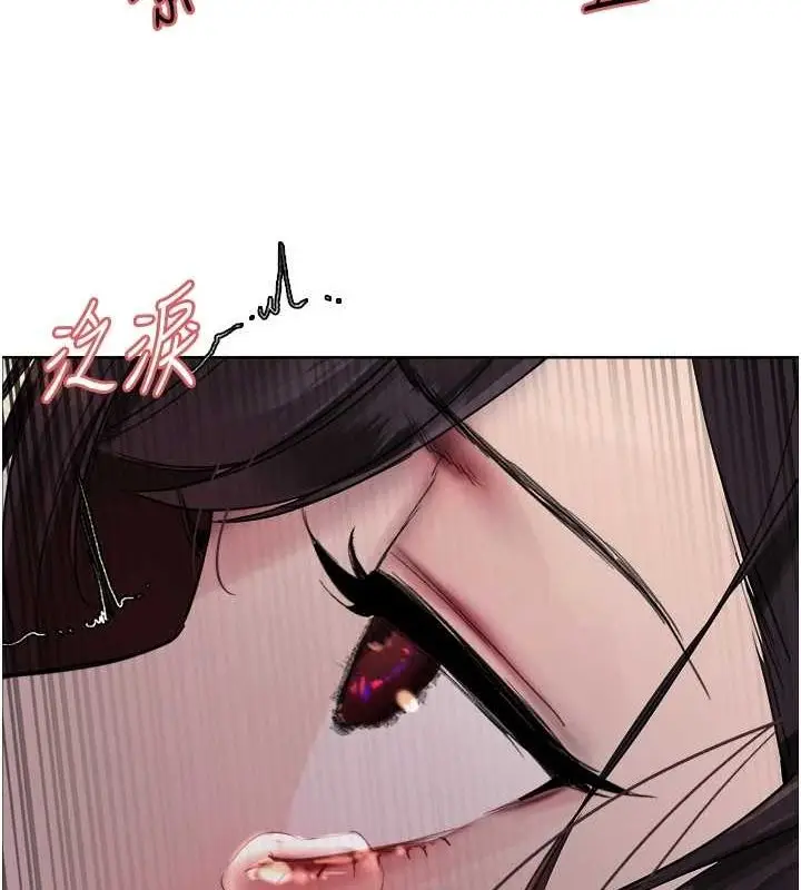 《色轮眼》第2季 第63话图135