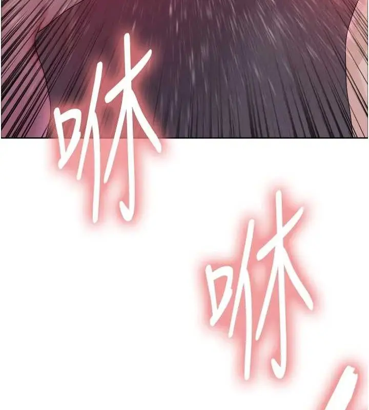 《色轮眼》第2季 第63话图140