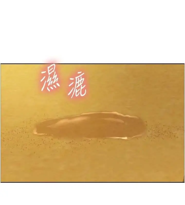 《色轮眼》第2季 第63话图142