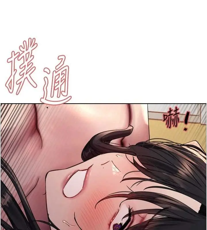 《色轮眼》第2季 第63话图149
