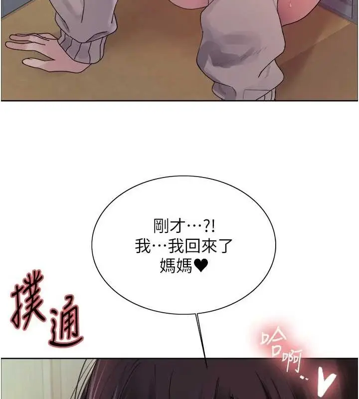 《色轮眼》第2季 第63话图154