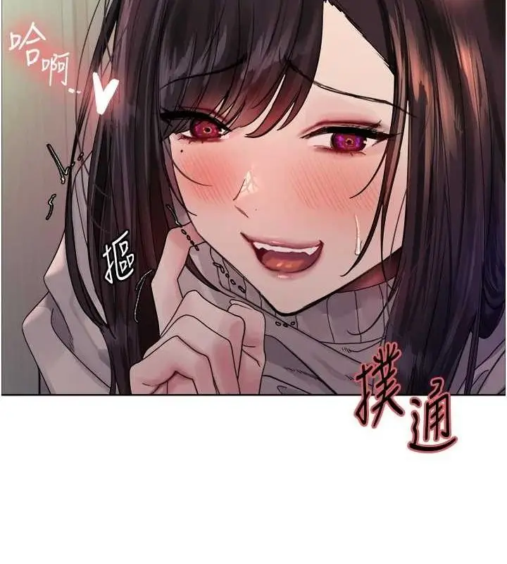 《色轮眼》第2季 第63话图155