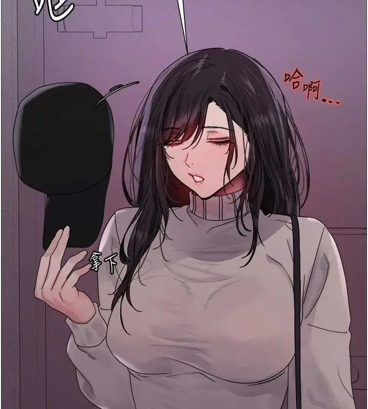《色轮眼》第2季 第63话图2