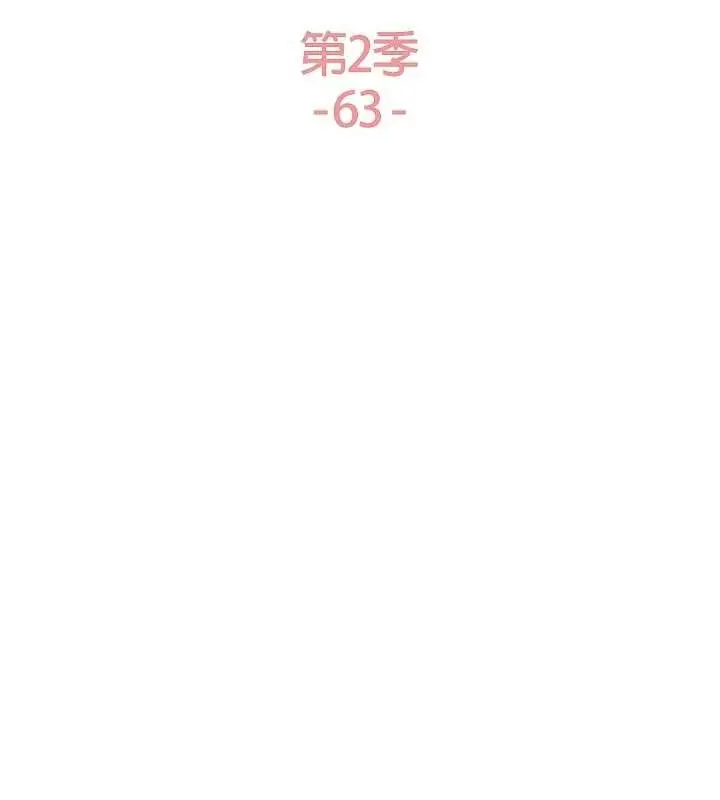 《色轮眼》第2季 第63话图22