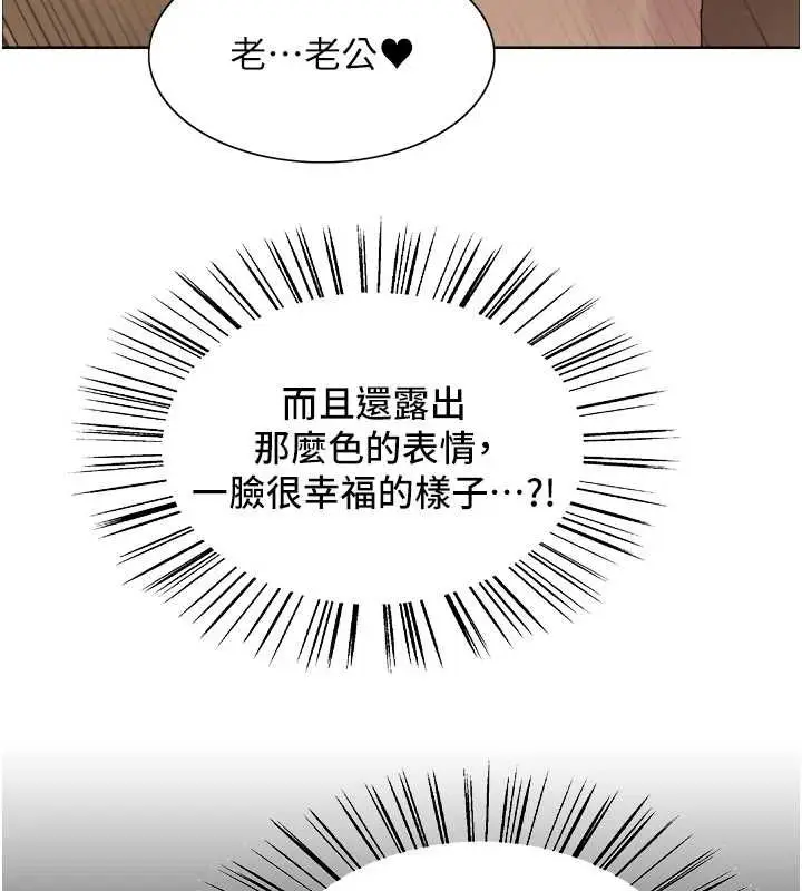 《色轮眼》第2季 第63话图27