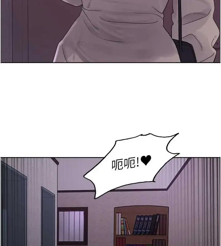 《色轮眼》第2季 第63话图3
