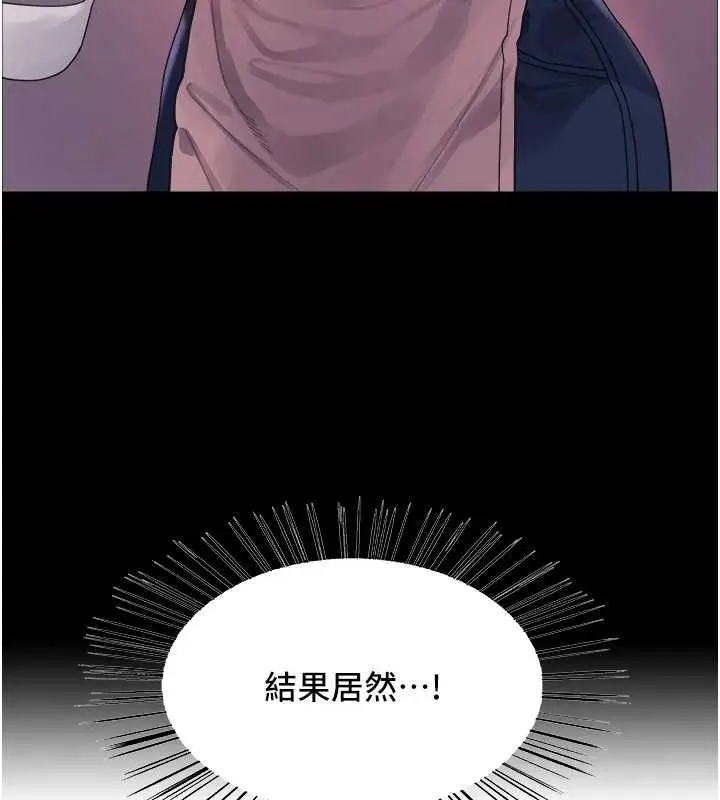 《色轮眼》第2季 第63话图30