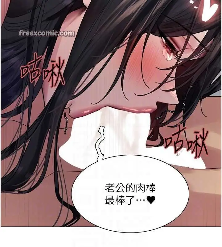 《色轮眼》第2季 第63话图32
