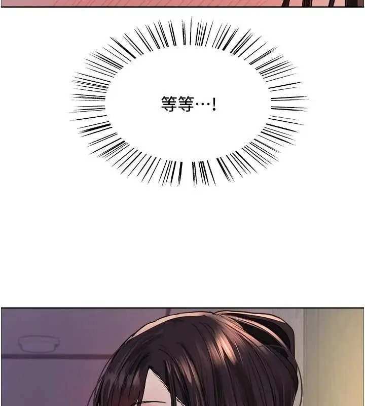 《色轮眼》第2季 第63话图45