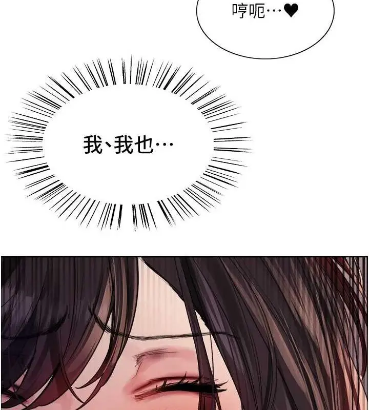 《色轮眼》第2季 第63话图57