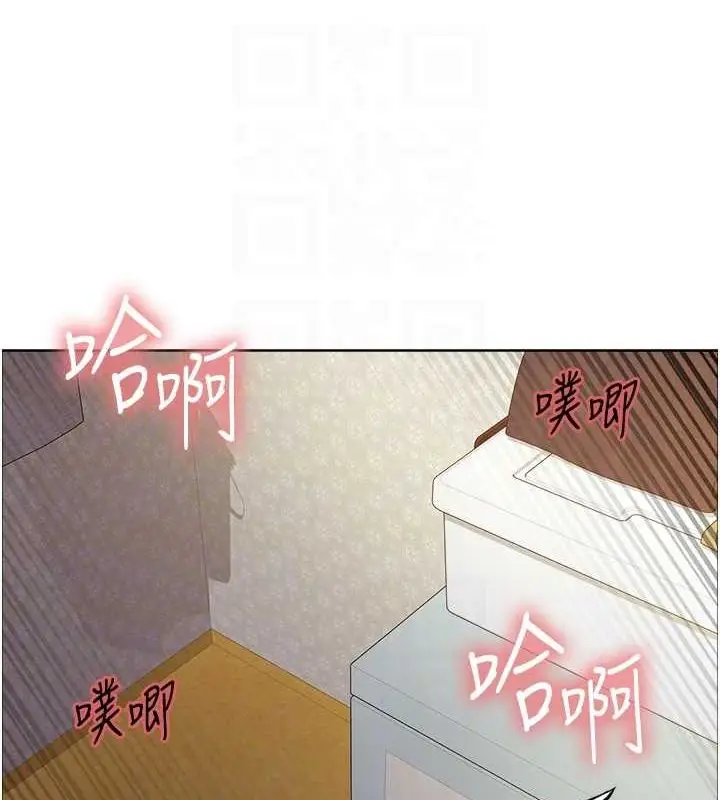 《色轮眼》第2季 第63话图59