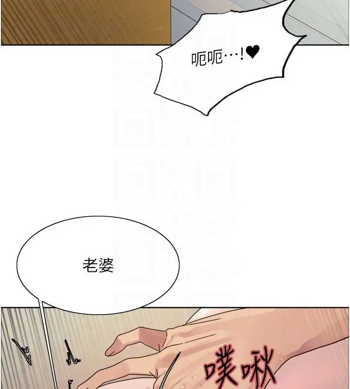 《色轮眼》第2季 第63话图60