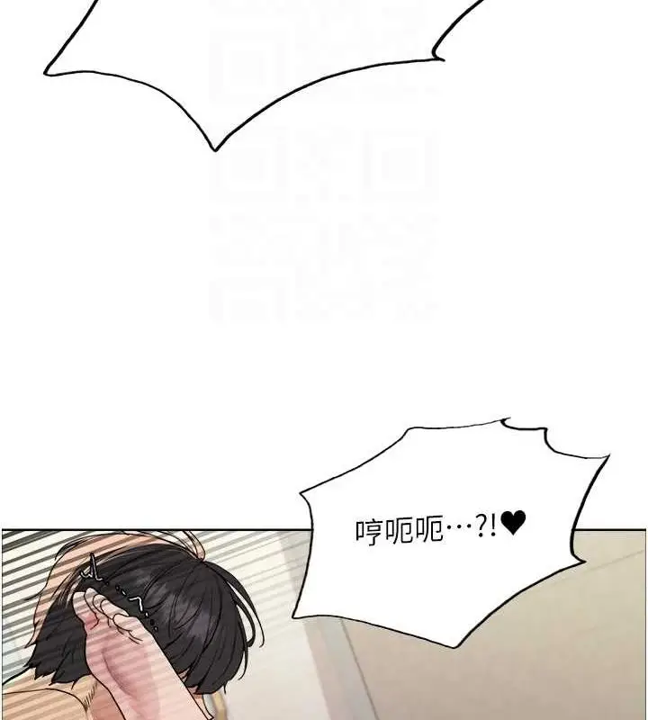 《色轮眼》第2季 第63话图74