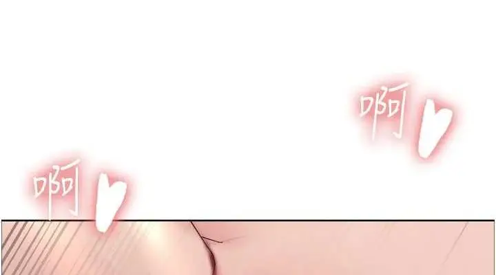《色轮眼》第2季 第63话图76