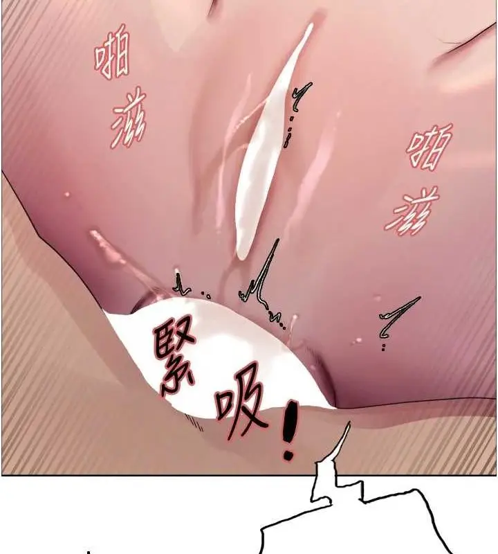 《色轮眼》第2季 第63话图77
