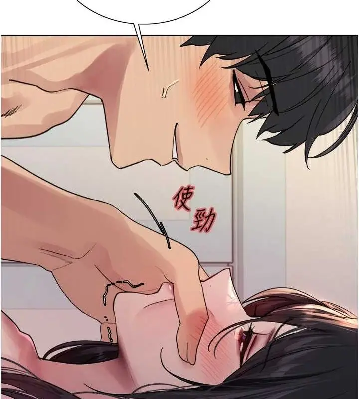 《色轮眼》第2季 第63话图84