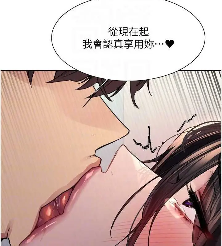 《色轮眼》第2季 第63话图86