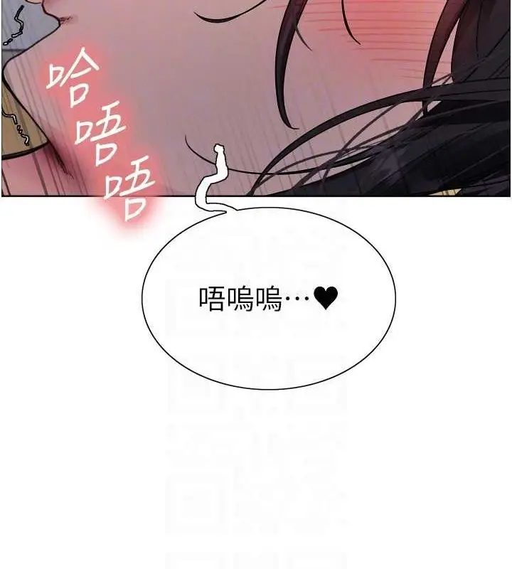 《色轮眼》第2季 第63话图87