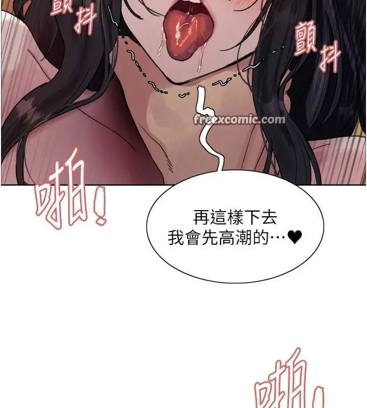 《色轮眼》第2季 第63话图96