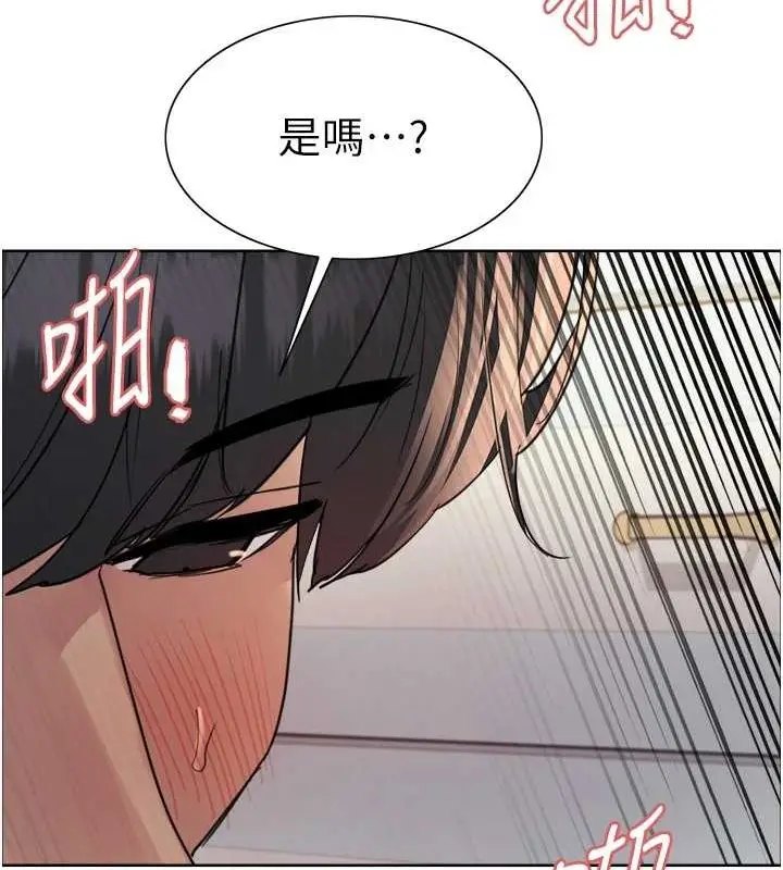 《色轮眼》第2季 第63话图97