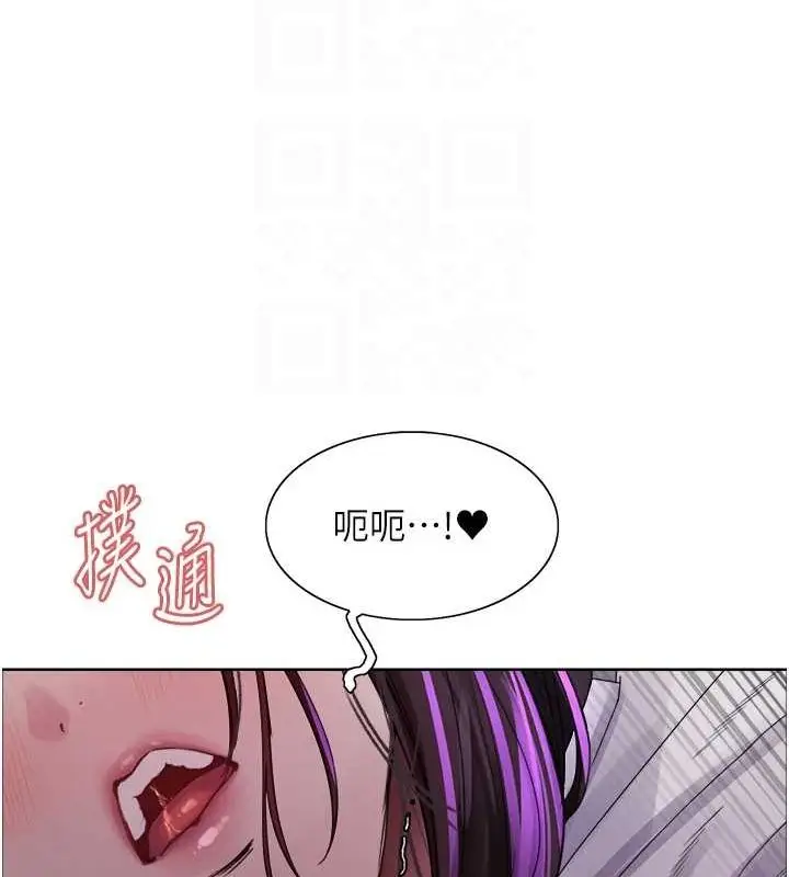 《色轮眼》第2季 第64话图103