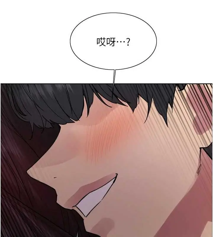 《色轮眼》第2季 第64话图105