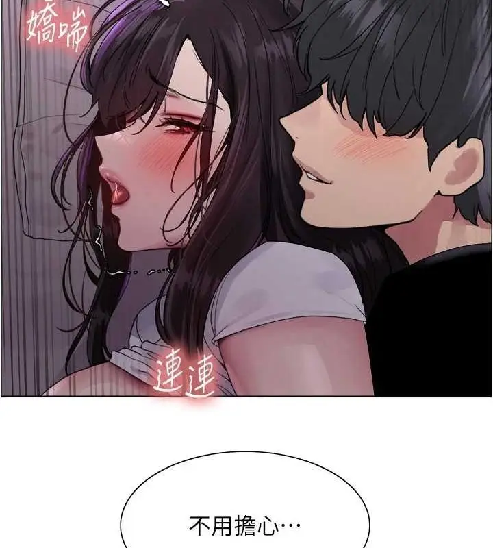 《色轮眼》第2季 第64话图113