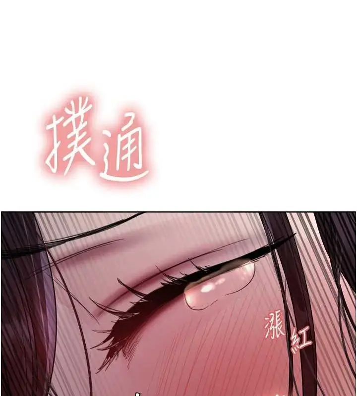 《色轮眼》第2季 第64话图122