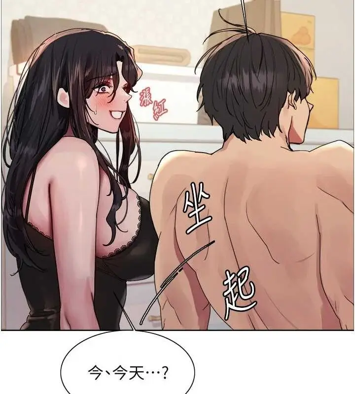 《色轮眼》第2季 第64话图47