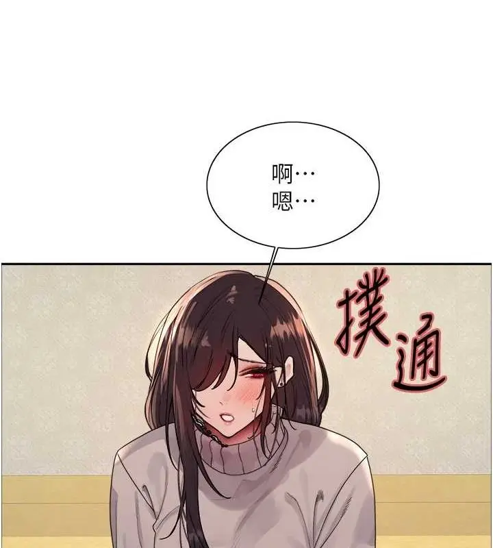 《色轮眼》第2季 第64话图53
