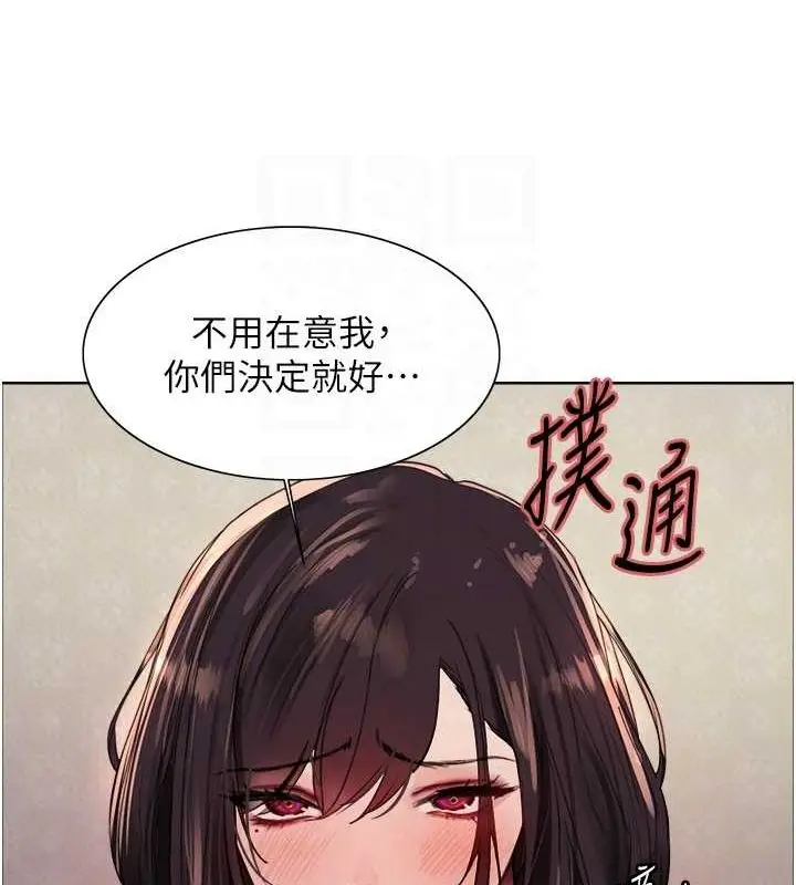 《色轮眼》第2季 第64话图55