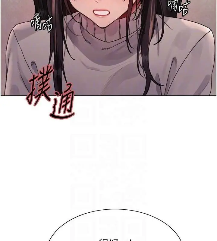 《色轮眼》第2季 第64话图56