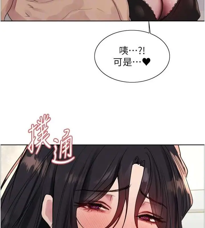 《色轮眼》第2季 第64话图58