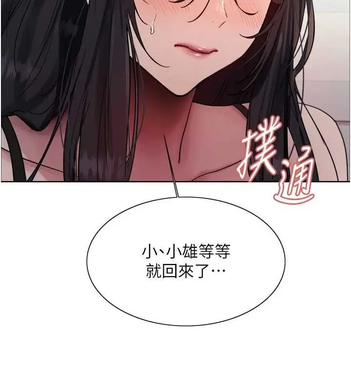 《色轮眼》第2季 第64话图59
