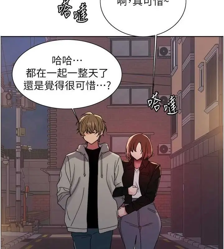 《色轮眼》第2季 第64话图63