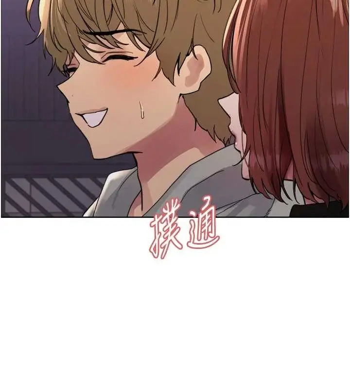 《色轮眼》第2季 第64话图65