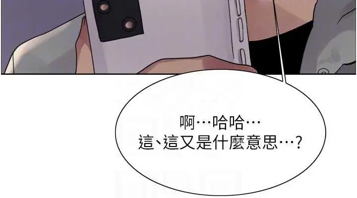 《色轮眼》第2季 第64话图76