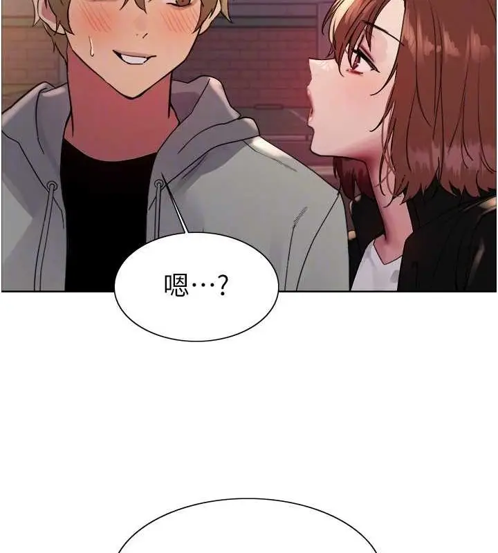 《色轮眼》第2季 第64话图78