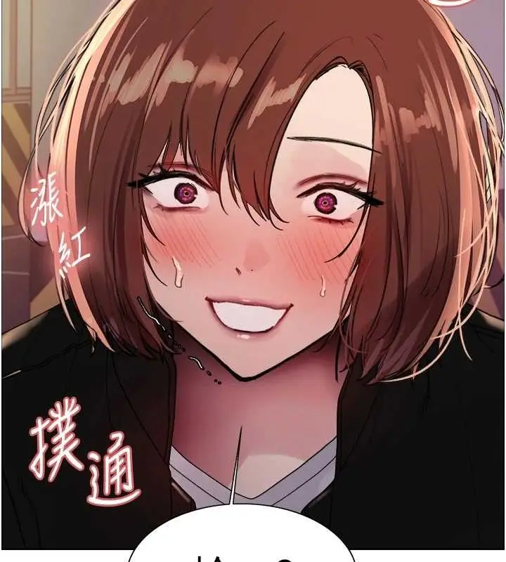 《色轮眼》第2季 第64话图81