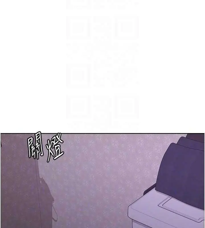 《色轮眼》第2季 第64话图83