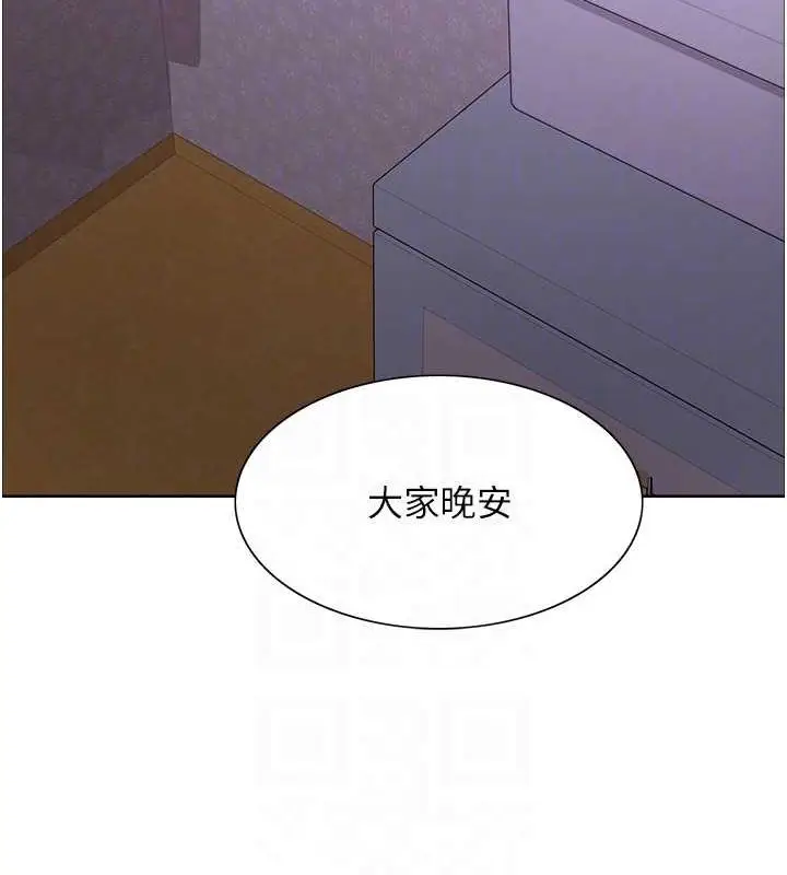《色轮眼》第2季 第64话图84