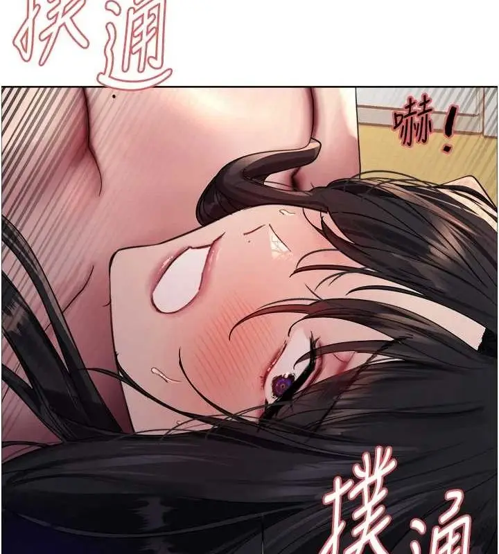 《色轮眼》第2季 第64话图9