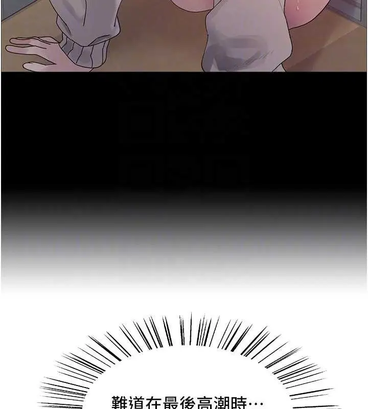 《色轮眼》第2季 第64话图91