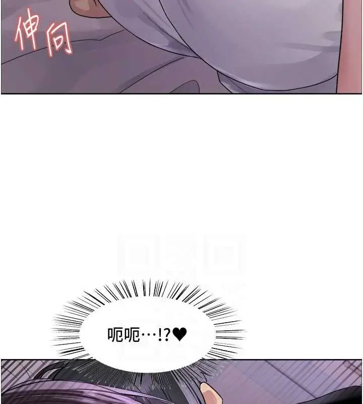 《色轮眼》第2季 第64话图94
